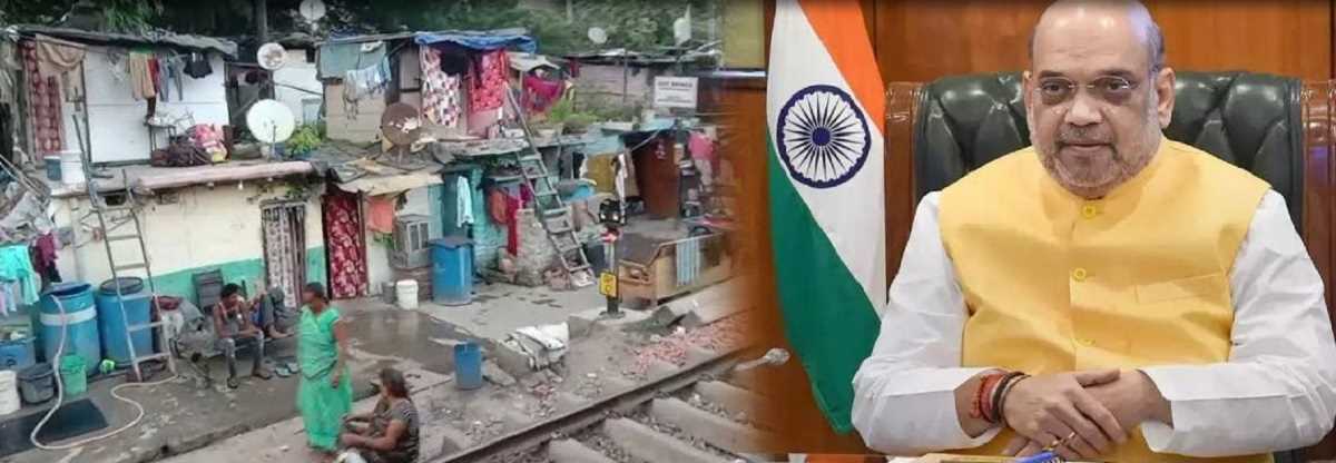 अमित शाह शनिवार को दिल्ली की झुग्गी बस्तियों के प्रधानों के साथ करेंगे संवाद अमित शाह शनिवार को दिल्ली की झुग्गी बस्तियों के प्रधानों के साथ करेंगे संवाद